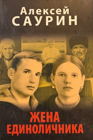 Individuālā uzņēmēja sieva