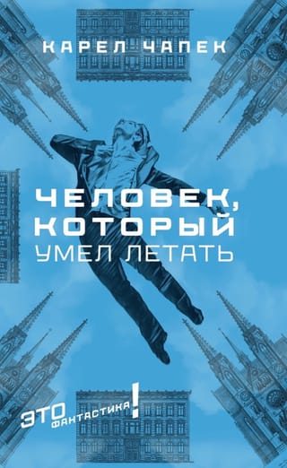 The Man Who Could Fly