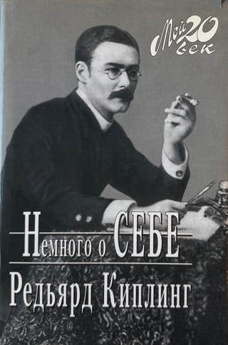 Nedaudz par sevi