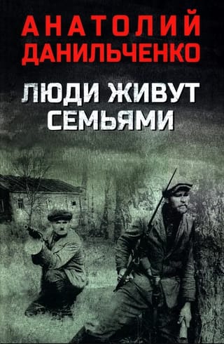 Cilvēki dzīvo ģimenēs