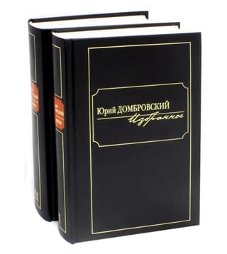 Selected Works. In 2 Volumes