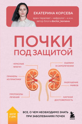 Nieres ir aizsargātas. Viss, kas jums jāzina par nieru slimībām.