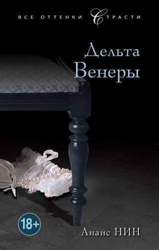 Delta Venēra