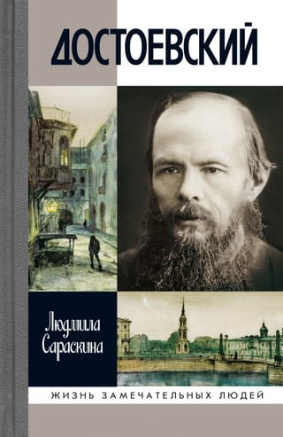 Dostojevskis