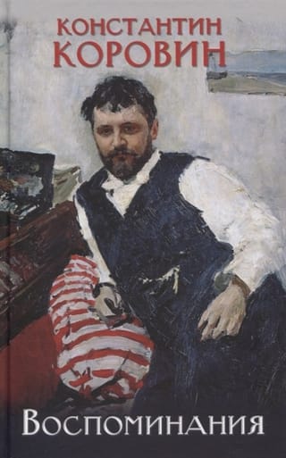Atmiņas