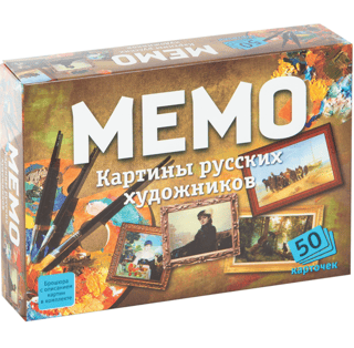 Мемо «Картины русских художников»