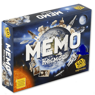 Мемо «Космос»
