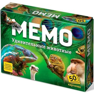 Мемо «Удивительные животные»