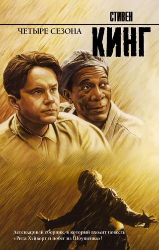 Četri gadalaiki