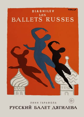 Djagiļeva krievu balets