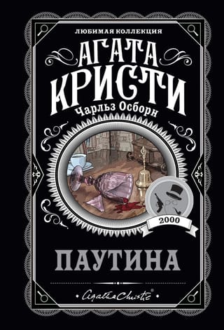 Tīmeklis