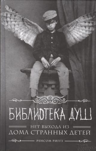 Library of Souls. No Exit from the House of Peculiar Children.
