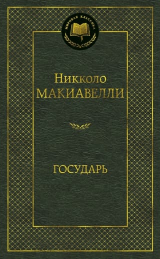Sovereign