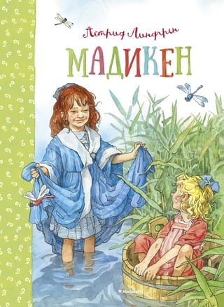 Madiken