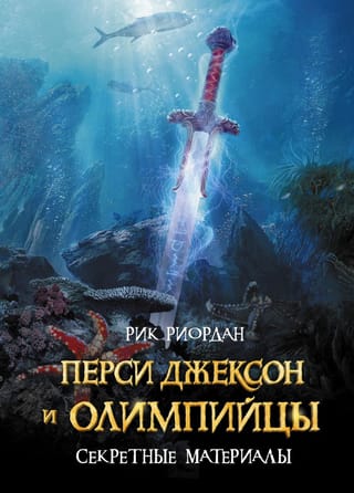 Humans vs. Magicians. Percy Jackson and the Olympians. The X-Files.