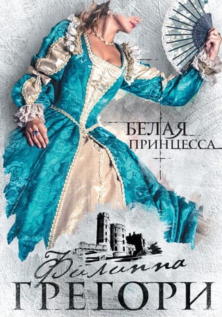 Baltā princese