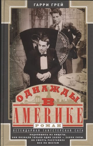 Once Upon a Time in America