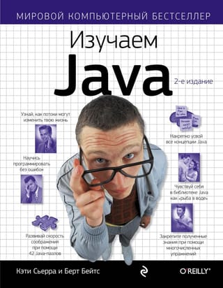 Learning Java