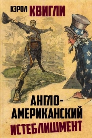 Angloamerikāņu iestāde