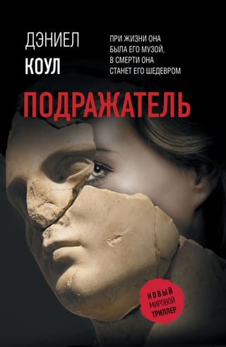 Kopētājs