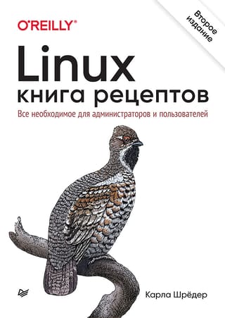 Linux pavārgrāmata