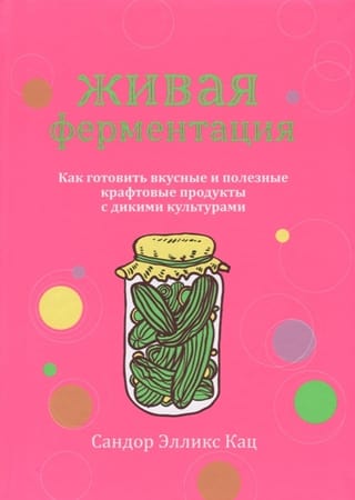 Dzīvā fermentācija: Kā pagatavot gardus un veselīgus ēdienus no savvaļas kultūrām