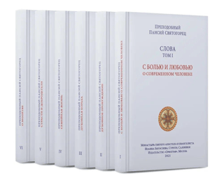 Слова. В 6 томах