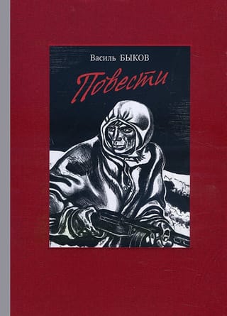Повести