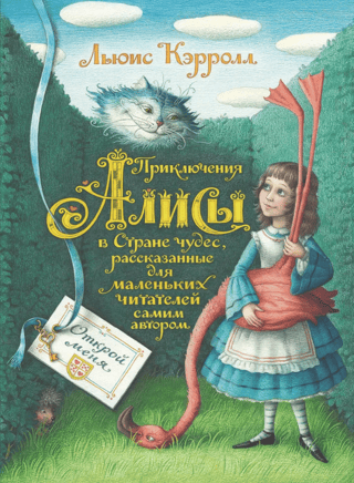 Alice's Adventures in Wonderland