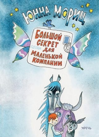 Liels noslēpums mazam uzņēmumam