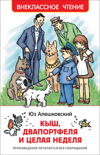 Šausmas, divi portfeļi un vesela nedēļa