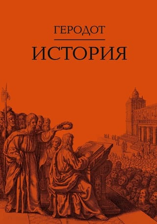 History