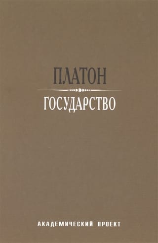 Štats