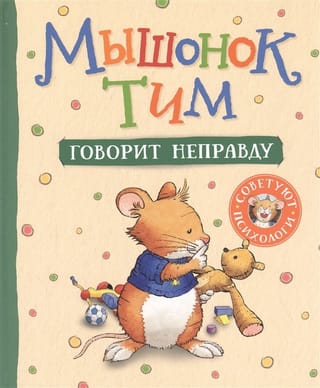 Tims pele melo