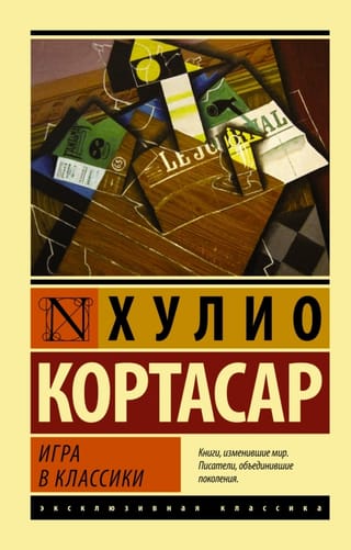 Hopscotch