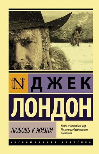 Dzīves mīlestība