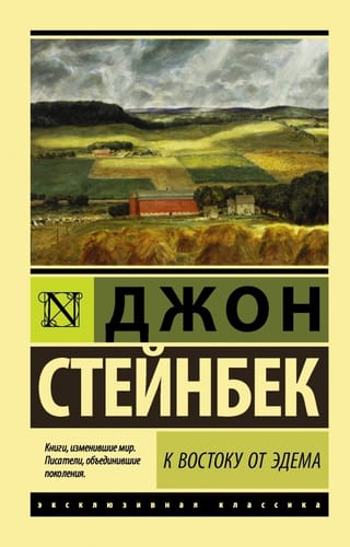 East of Eden