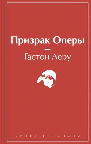 Operas spoks