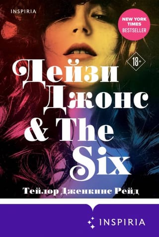 Daisy Jones & The Six