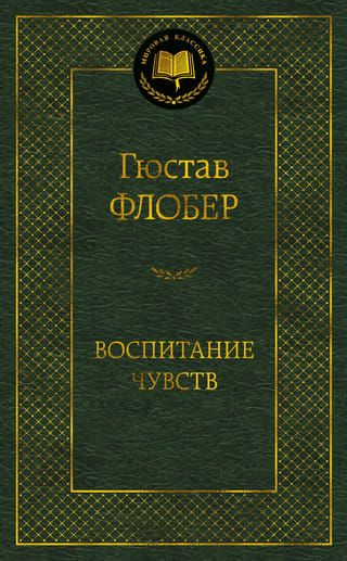 Jūtu izglītība