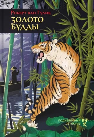 Budas zelts