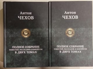 A complete collection of stories, short stories, and humorous essays in two volumes