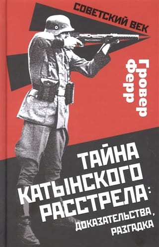 The Mystery of the Katyn Massacre: Evidence, Solution