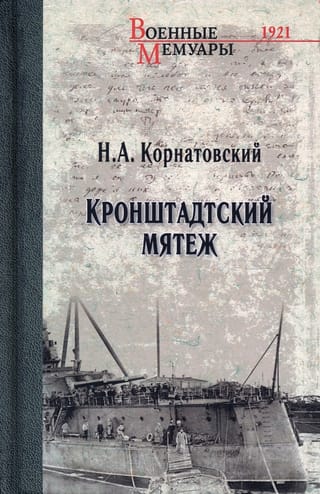 Kronstadt mutiny
