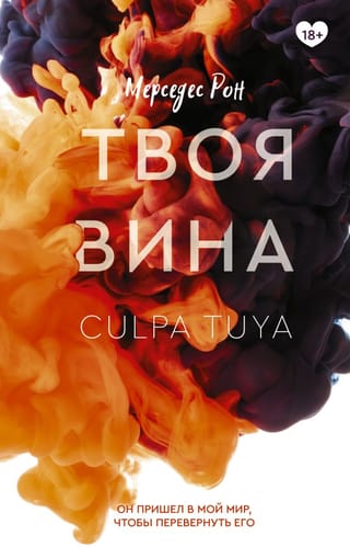 Tava vaina