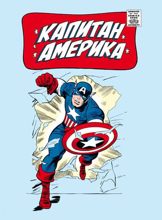Captain America