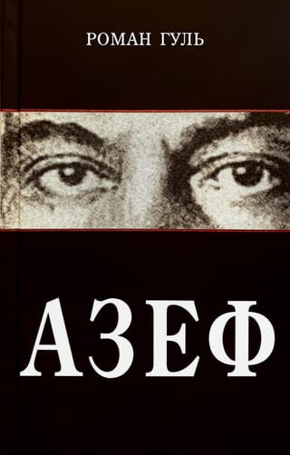 Azefs