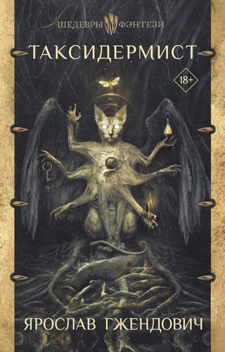 Taksidermists
