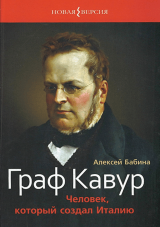 Grāfs Kavūrs: cilvēks, kurš radīja Itāliju