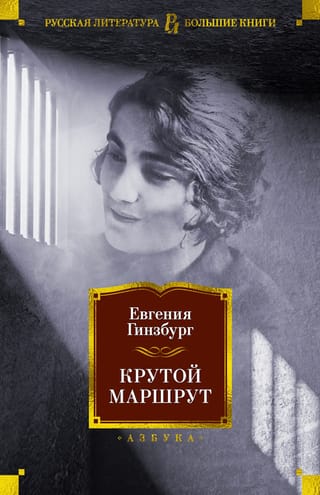 Stāvs ceļš